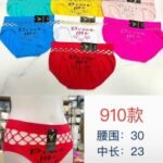 Ladies Under-Garment